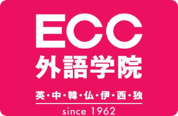 ECC外语学院