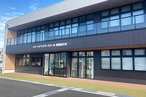 スマートドライバースクール姫路加古川