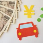 「合宿免許は安い」に惑わされないで！合宿料金を抑える５つの手段