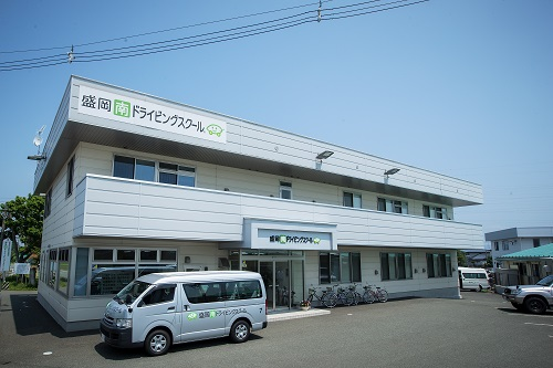 Morioka Minami Driving School