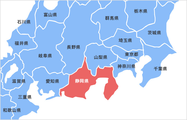 Easy access to Shizuoka Prefecture