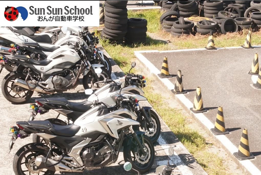 A set of training motorbikes next to a driving camp course, a popular way to get a motorbike license in Japan.