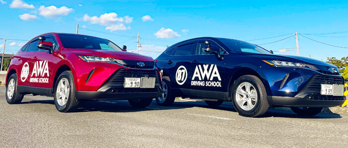 Two of the cars used at awa driving school
