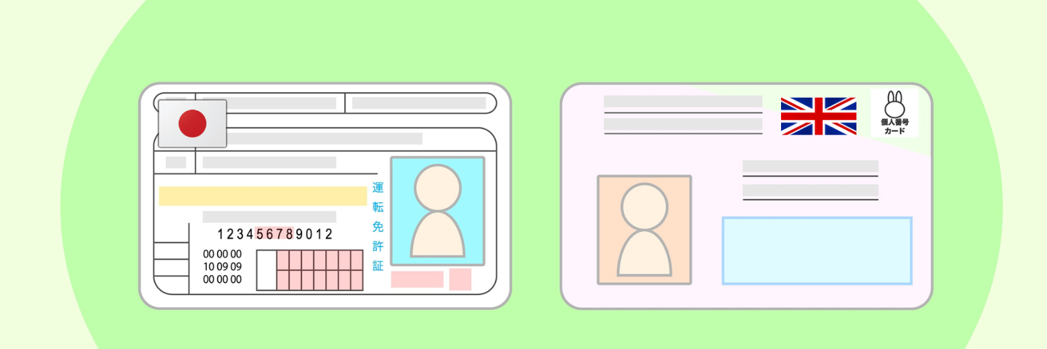 Convert UK license to Japanese license