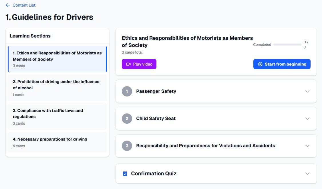 知識確認対策Drivey英語版