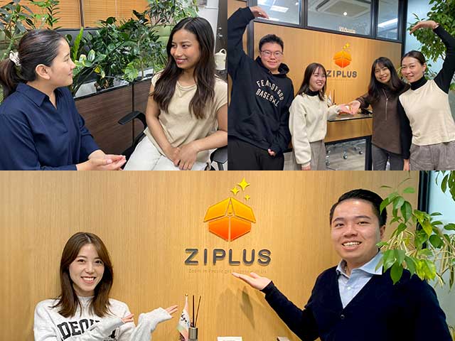 ZIPLUS là công ty như thế nào?
